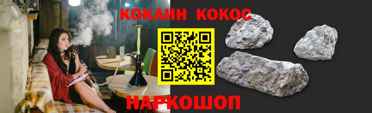 Кострома  Вход с VPN  КОКАИН  МЕФ кристаллы  Метадон  МАРИХУАНА  Как найти наркотики?  MDMA  ГАШИШ 