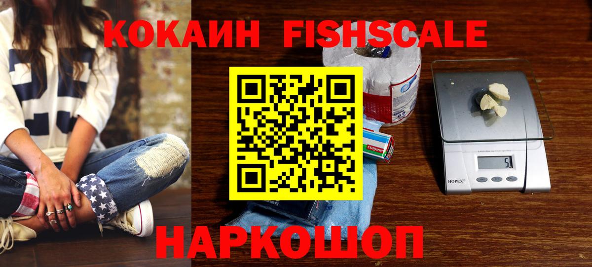 Кокаин Эквадор Кострома