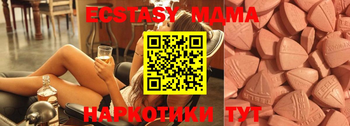 Кострома  ссылка на мегу маркетплейс  Экстази Cube  Вход с VPN  ЭКСТАЗИ диски 