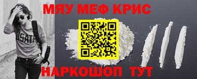 первитин Комсомольск-на-Амуре