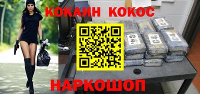 наркотики Кимры