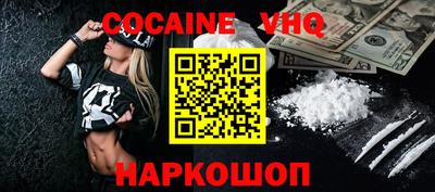 наркотики Кимры