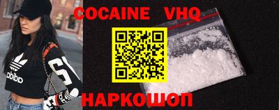 дживик Кинель