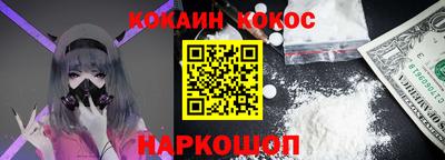наркотики Коммунар
