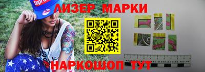 дживик Кинель