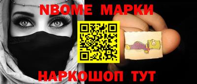 дживик Кинель