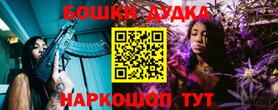 наркотики Коммунар
