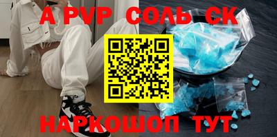 наркотики Коммунар