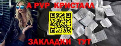 дживик Кинель