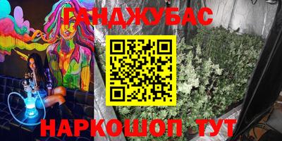 дживик Кинель
