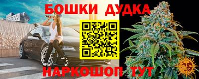 наркотики Кимры