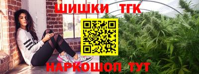 наркотики Кимры
