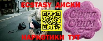 дживик Кинель