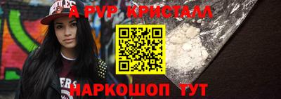 дживик Кинель