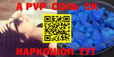 кокс Кингисепп