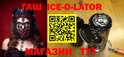 дживик Кинель