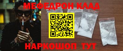 дживик Кинель