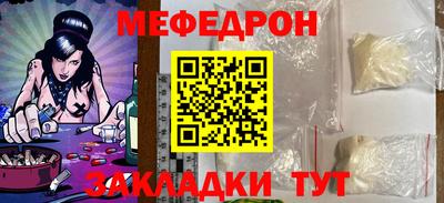 дживик Кинель