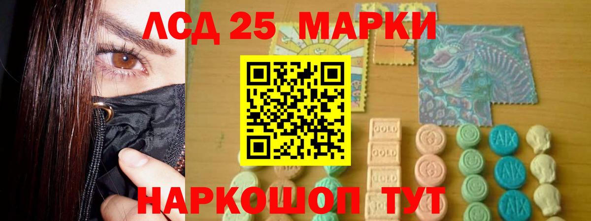 ЛСД экстази кислота  Вход с VPN  мега зеркало  Кострома  ЛСД экстази кислота 