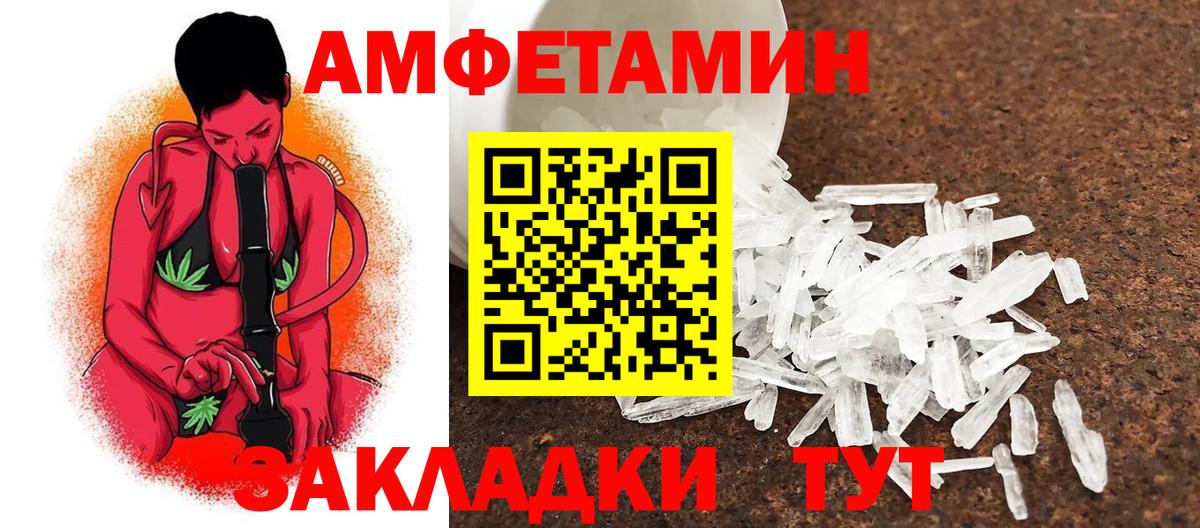 Первитин кристалл Кострома