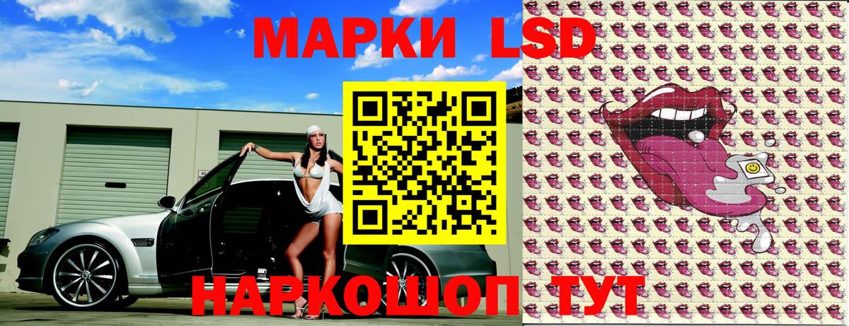 Марки N-bome 1500мкг  где купить наркоту  Марки N-bome 1500мкг  Кострома  Вход с VPN 