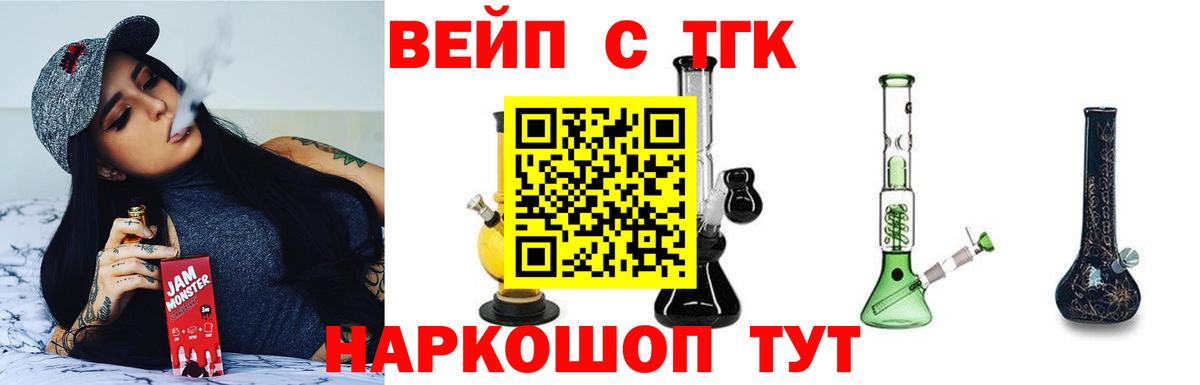 ТГК THC oil Кострома
