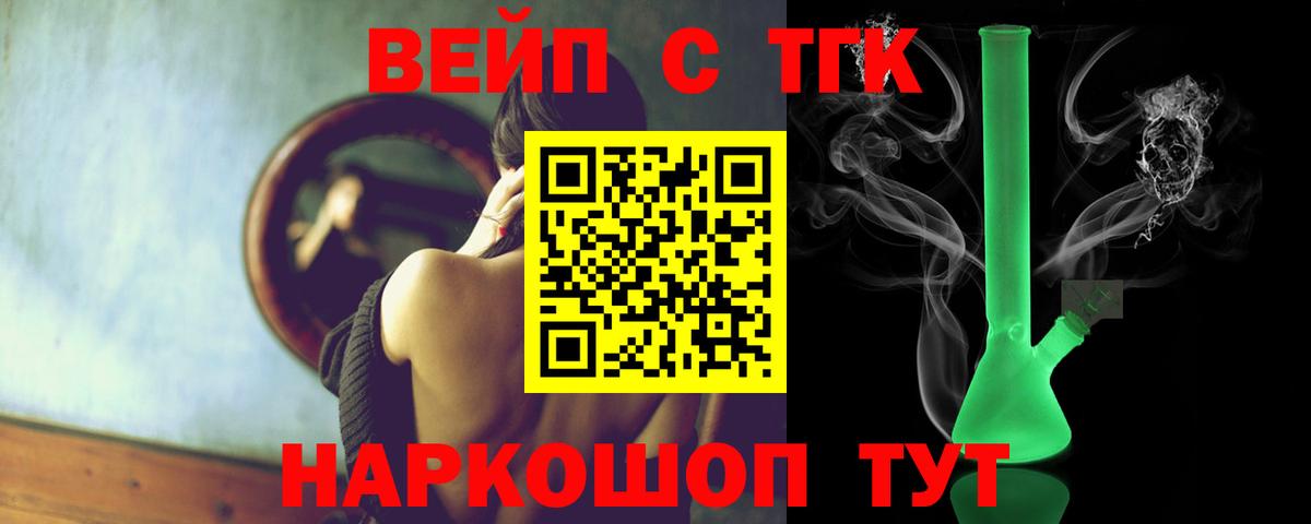 где купить наркоту  Вход с VPN  Кострома  Дистиллят ТГК вейп с тгк 