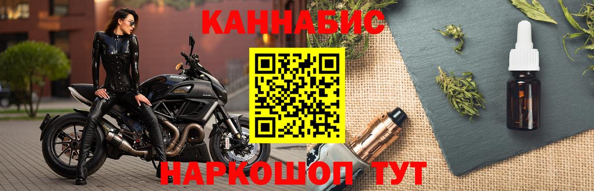 Бошки марихуана Ganja  Шишки марихуана конопля  Кострома  Вход с VPN  Каннабис семена 
